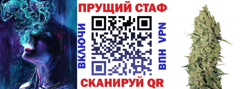 Купить Щёлково A-PVP  Меф  Конопля 