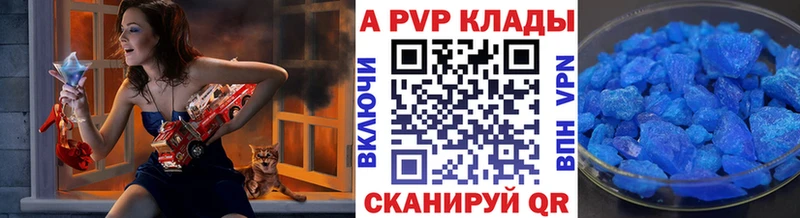А ПВП СК  shop официальный сайт  Щёлково 
