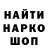 Кодеиновый сироп Lean напиток Lean (лин) cybergnida
