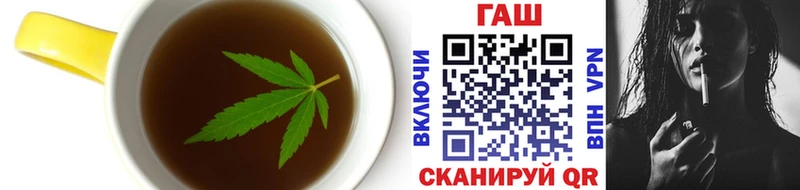 Печенье с ТГК конопля  Щёлково 