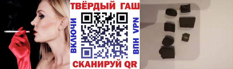 ГАШИШ hashish купить закладку Щёлково
