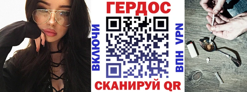 купить наркотики сайты  МЕГА онион  Героин белый  Щёлково 