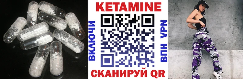 купить наркоту  Щёлково  Кетамин ketamine 