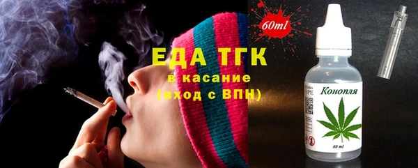 амфетамин Гусев