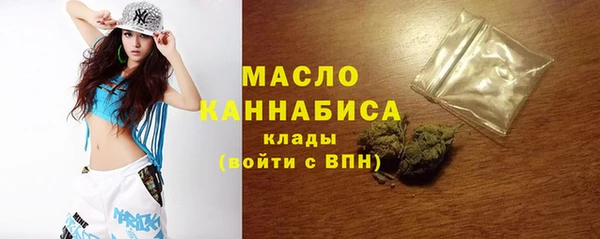 амфетамин Гусев
