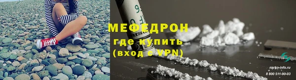 амфетамин Гусев