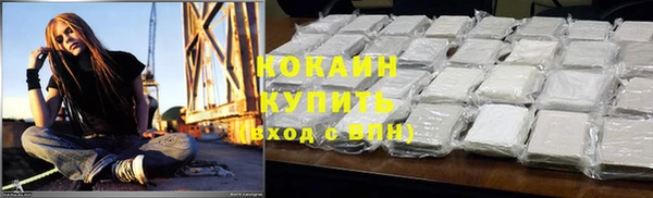 марки nbome Гусь-Хрустальный