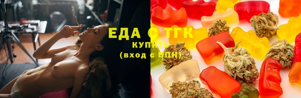 марки nbome Гусь-Хрустальный