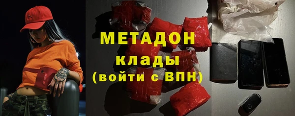 амфетамин Гусев