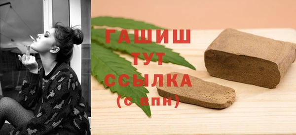 амфетамин Гусев