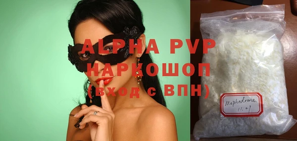 марки nbome Гусь-Хрустальный