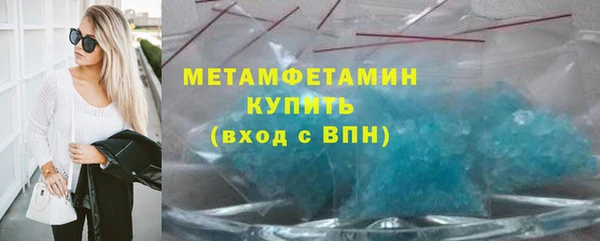 гидра Гусиноозёрск
