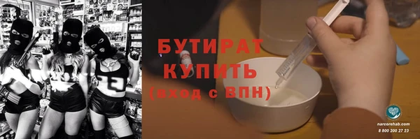 амфетамин Гусев