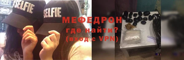 кокс Протвино