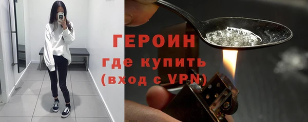 марки nbome Гусь-Хрустальный