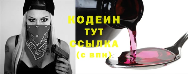 амфетамин Гусев