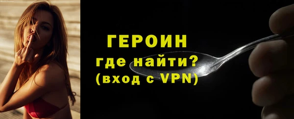 экстази Приозерск