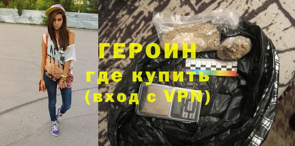 амфетамин Гусев