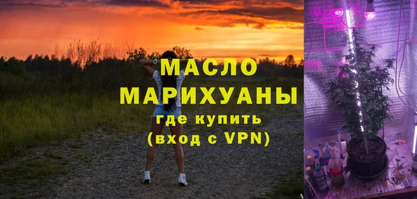 амфетамин Гусев