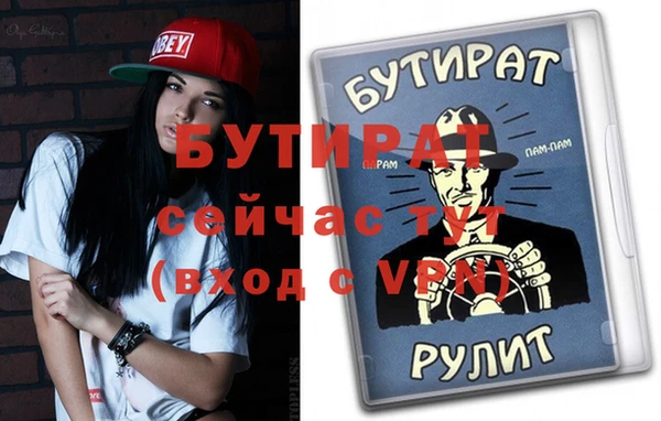 марки nbome Гусь-Хрустальный