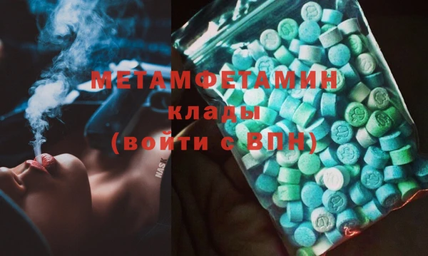 марки nbome Гусь-Хрустальный
