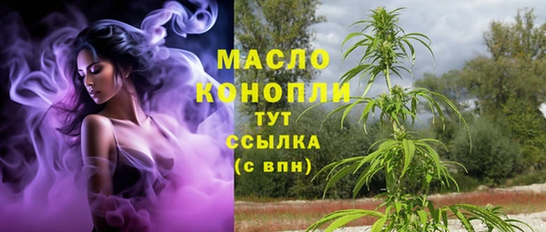 амфетамин Гусев