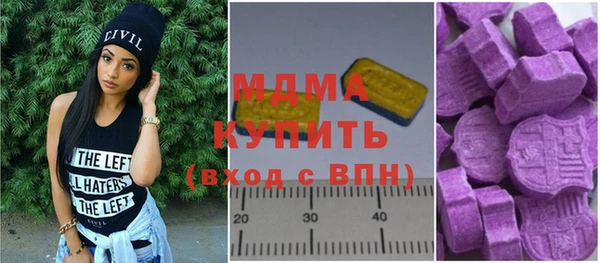 гидра Гусиноозёрск