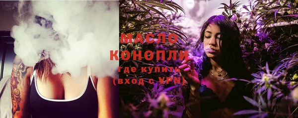молекула духа Пролетарск