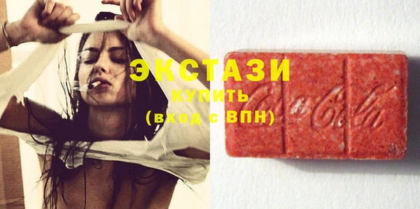 амфетамин Гусев