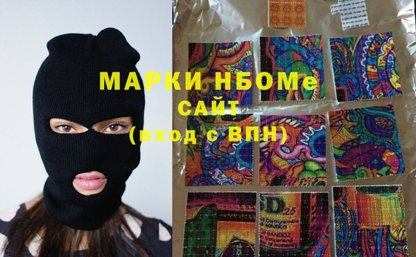 амфетамин Гусев