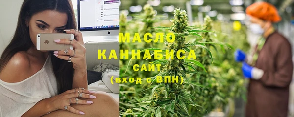 амфетамин Гусев