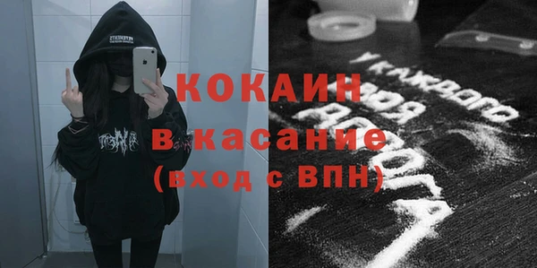 марки nbome Гусь-Хрустальный