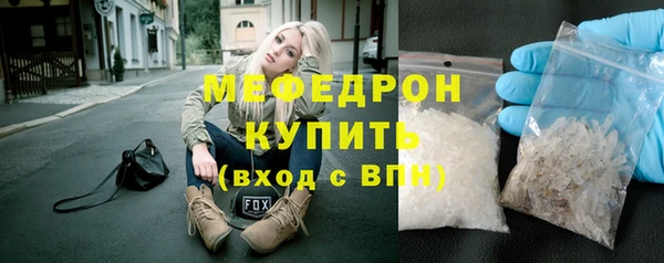 гидра Гусиноозёрск