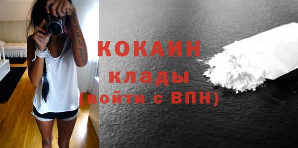 марки nbome Гусь-Хрустальный