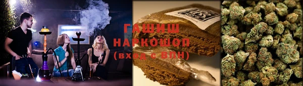 марки nbome Гусь-Хрустальный
