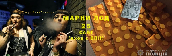 амфетамин Гусев
