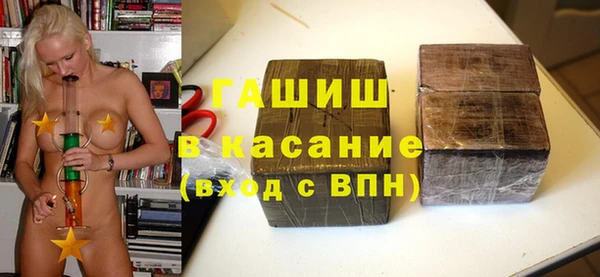 марки nbome Гусь-Хрустальный