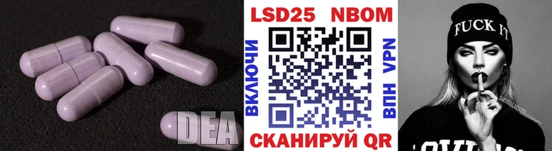 shop формула Щёлково ЛСД экстази кислота