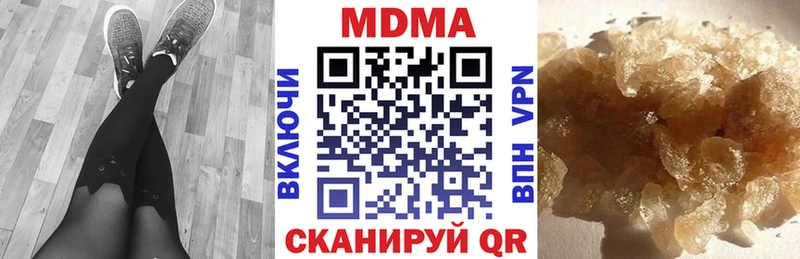 MDMA VHQ  купить наркотики цена  Щёлково 
